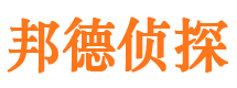 铁东侦探公司